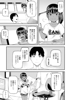 Page 265 of COMIC LO 2021-11