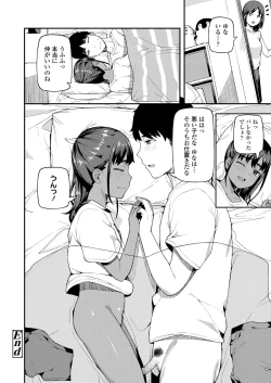 Page 276 of COMIC LO 2021-11