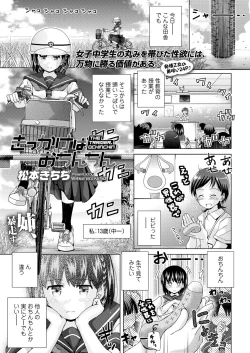 Page 277 of COMIC LO 2021-11