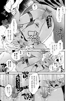 Page 321 of COMIC LO 2021-11