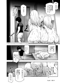 Page 15 of Musume no Doukyuusei no Anoko, Shisen ga Kimochi Warui no yo ne EX Ningen Ayatsuri Button o Tsukawaremashita