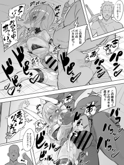 Page 9 of Onna Boukensha no Intai Mahou Kenshi Serika no Yarakashi