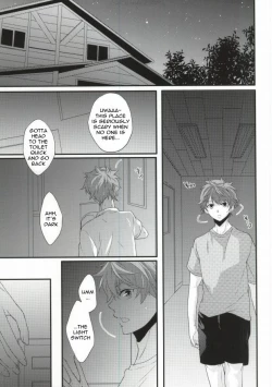 Page 2 of Koko de omae to issho wa okashii daro! | If I'm Seen With You, I'd Be Weird