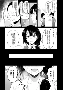 Page 35 of Maou-sama! Saimin | 魔王大人!來催眠吧♥