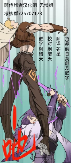 Page 7 of Hasan 68 | 破产68