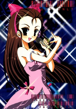 Page 18 of Hop Step iDOL