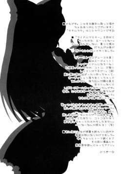 Page 3 of Hop Step iDOL