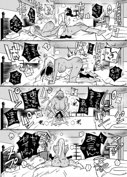 Page 26 of Gal no Chinpo o Kyohi Shitara...