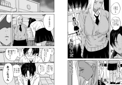 Page 38 of Gal no Chinpo o Kyohi Shitara...