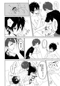 Page 11 of Crescendo