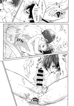 Page 16 of Crescendo