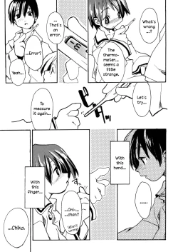 Page 7 of Minna ga Shiranai Koto.