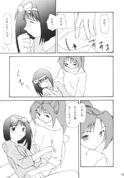 Page 12 of Gokuraku Impact