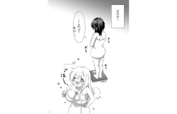 Page 17 of Atago Pocchari Zouryouchuu