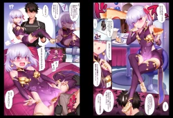 Page 14 of Tokuiten LR