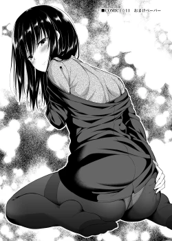 Page 6 of Enkou Shoujo wa Okirai desu ka?