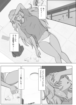 Page 103 of Kinpatsu Bakunyuu Yankee ga Moto Ijimerarekko to Love Love Ecchi suru Hon