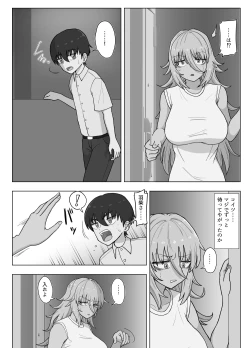 Page 117 of Kinpatsu Bakunyuu Yankee ga Moto Ijimerarekko to Love Love Ecchi suru Hon