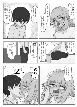 Page 124 of Kinpatsu Bakunyuu Yankee ga Moto Ijimerarekko to Love Love Ecchi suru Hon