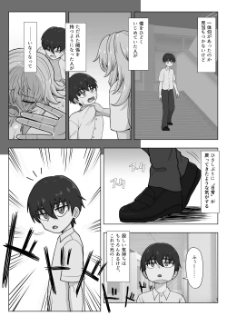 Page 98 of Kinpatsu Bakunyuu Yankee ga Moto Ijimerarekko to Love Love Ecchi suru Hon