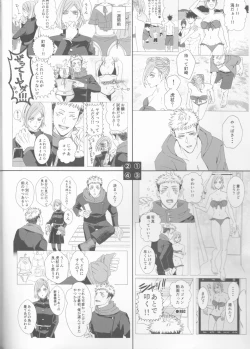 Page 4 of Zenbu Natsu no Sei‼ ︎