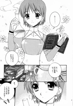 Page 4 of Prince & Princess