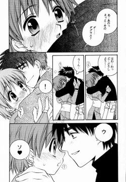 Page 8 of Prince & Princess