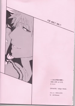 Page 35 of Toaru Souchou no Jouji