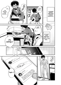 Page 13 of Mawashi Gui Cream Puff