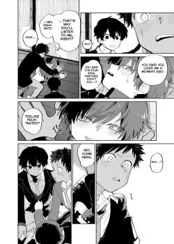 Page 26 of Mawashi Gui Cream Puff