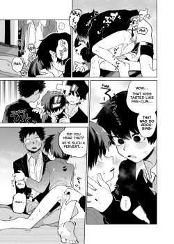 Page 33 of Mawashi Gui Cream Puff