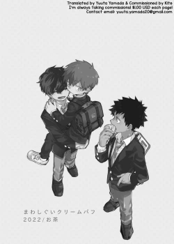 Page 51 of Mawashi Gui Cream Puff