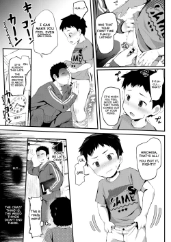 Page 19 of Noroware Hirohisahen~