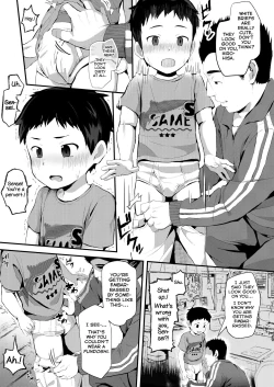 Page 9 of Noroware Hirohisahen~