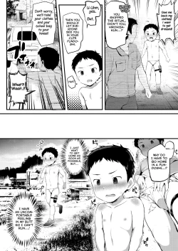 Page 16 of Noroware Hirohisahen~