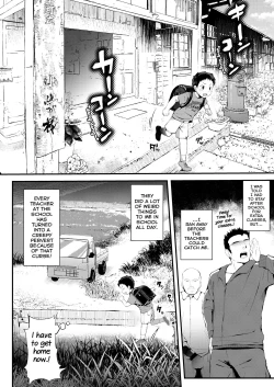 Page 4 of Noroware Hirohisahen~