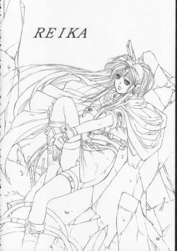 Page 31 of Side2.0 1998 Summer