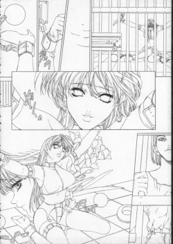 Page 55 of Side2.0 1998 Summer