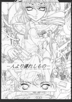 Page 56 of Side2.0 1998 Summer