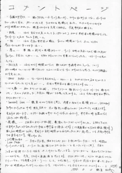 Page 61 of Side2.0 1998 Summer