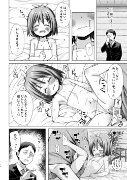 Page 13 of Chiisana Tenshi no Oshigoto wa