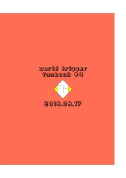 Page 23 of Tadaima Kin x Naka.