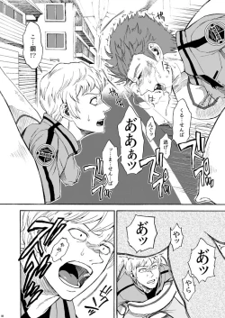 Page 8 of Beyond Border