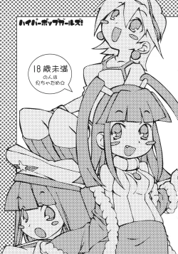 Page 2 of Hyper Pop Girls!