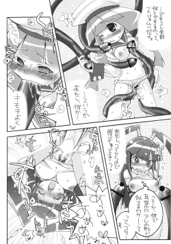 Page 9 of Hyper Pop Girls!