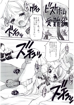 Page 10 of Asoko no Shizuku