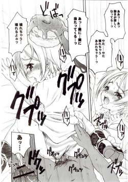 Page 13 of Asoko no Shizuku