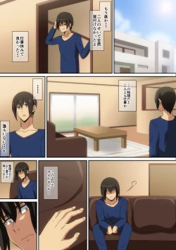 Page 6 of 親父の再婚相手がエロ過ぎる!