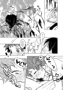 Page 16 of Summer Day Dream