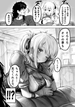 Page 6 of Tanpen Kougashitsuban + Ossan to Ore no Sonogo